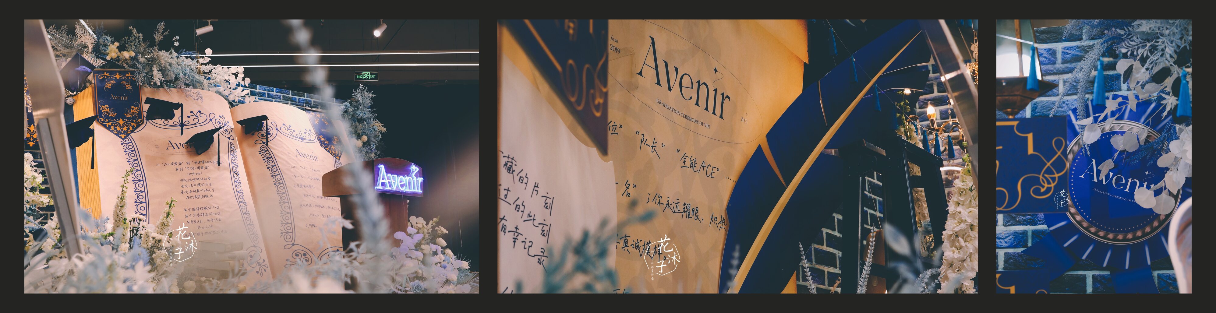 AVENIR — 2