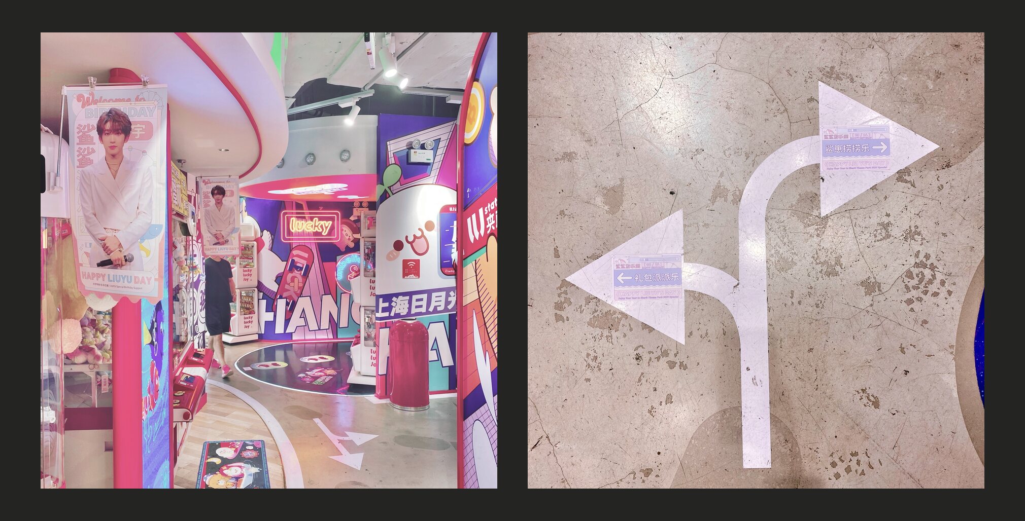 BIRTHDAY × LLJ POP-UP — 1