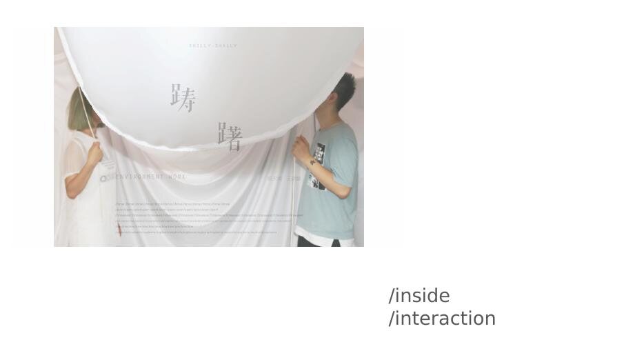 踌躇 — 7