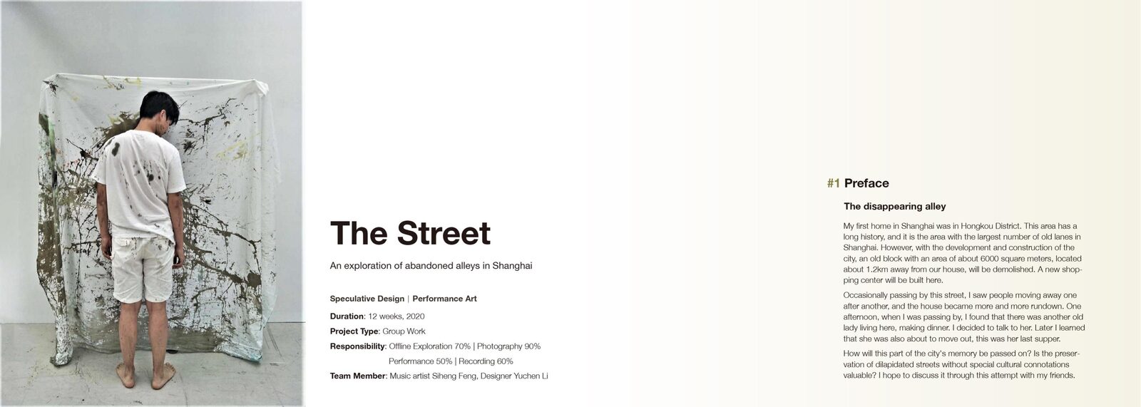 THE STREET cover